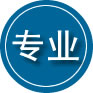 青山湖区专业道路救援