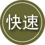 青山湖区24小时道路救援