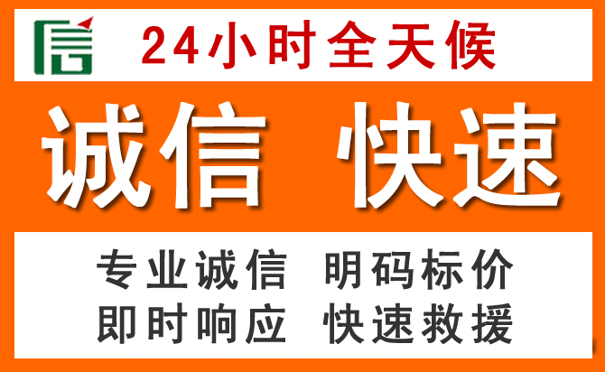 如何制定合理价格策略缓解青山湖区道路救援售后压力