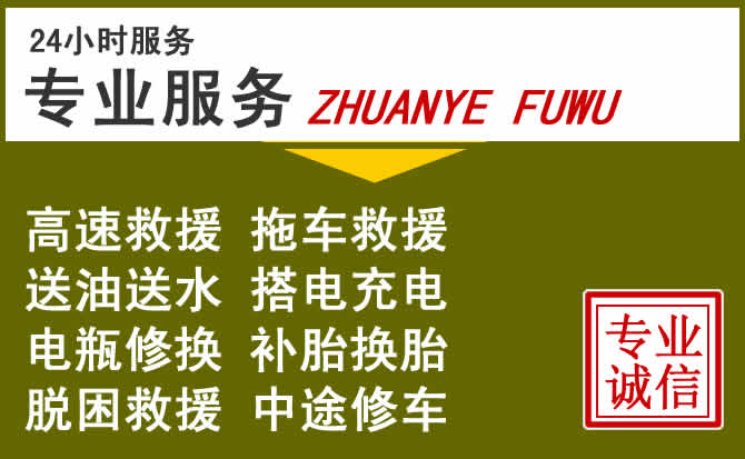 新能源汽车保有量攀升，青山湖区道路救援行业未来发展新趋势解析