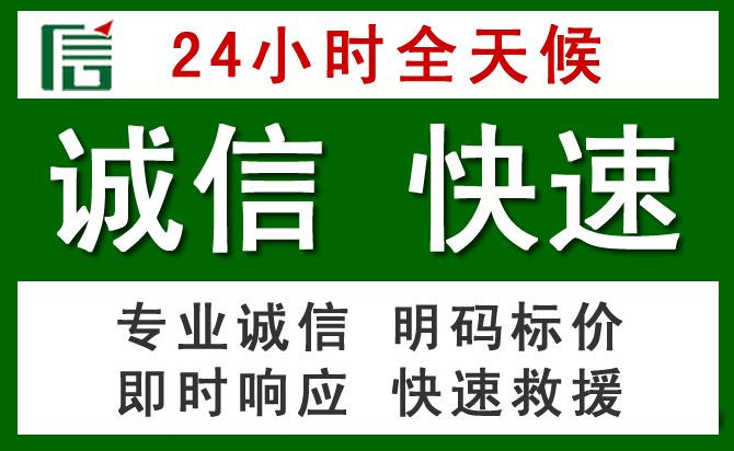 青山湖区道路救援 青山湖区汽车救援